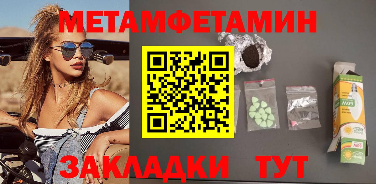 АМФЕТАМИН Premium Черняховск