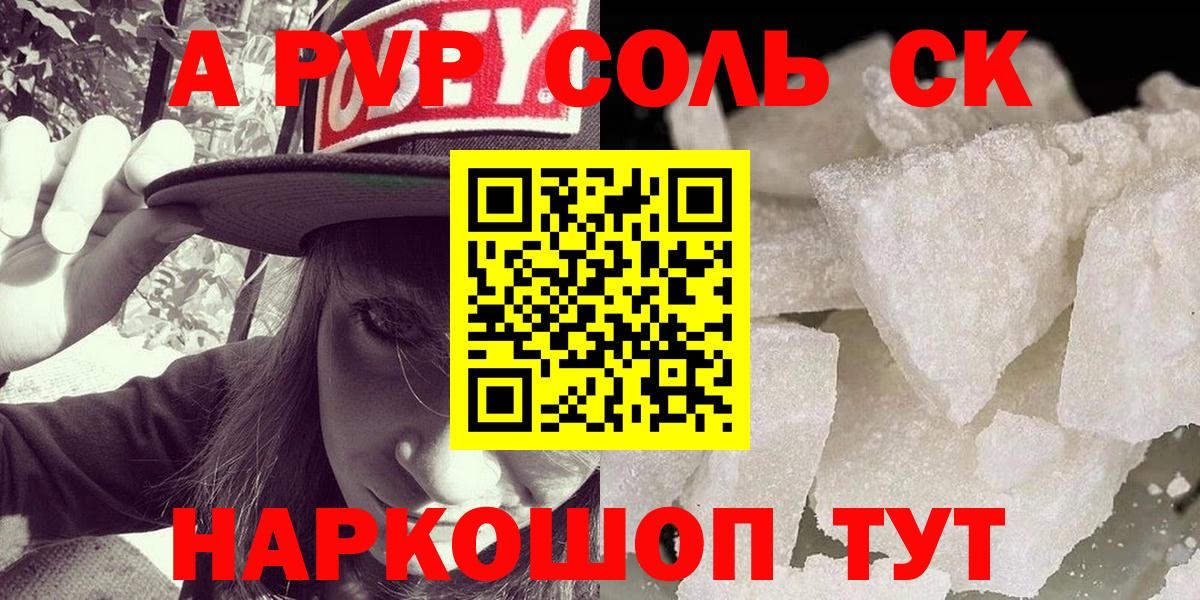 APVP СК КРИС Черняховск