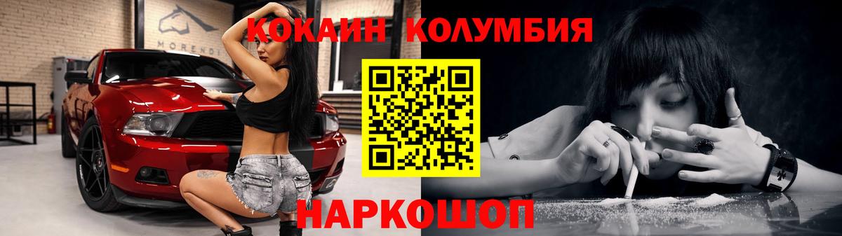 Cocaine 97% Черняховск