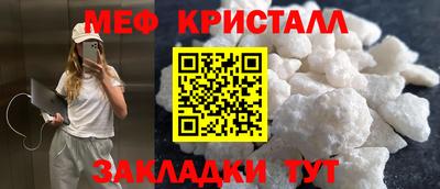 молекула духа Моздок