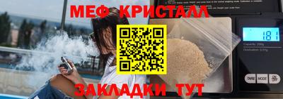 молекула духа Моздок