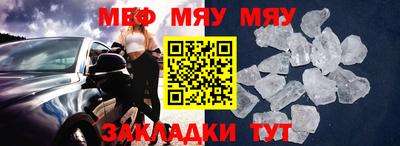 ALPHA-PVP Можга