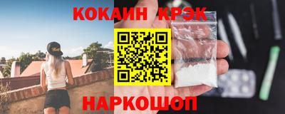 молекула духа Моздок