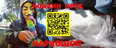 ALPHA-PVP Можга