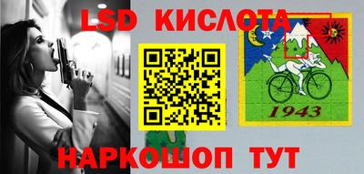 молекула духа Моздок