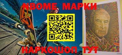 кокаин премиум Можайск