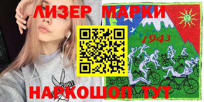 молекула духа Моздок