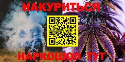 кокаин премиум Можайск