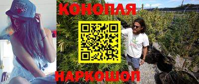 молекула духа Моздок