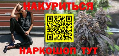 молекула духа Моздок