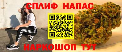 кокаин премиум Можайск