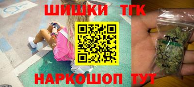 молекула духа Моздок