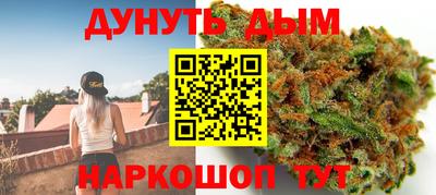 молекула духа Моздок