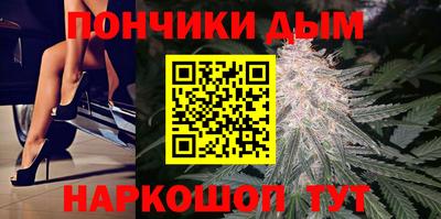 молекула духа Моздок