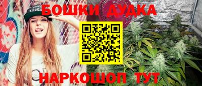 кокаин премиум Можайск