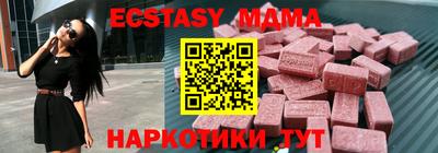 молекула духа Моздок