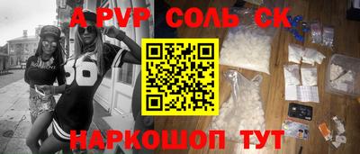 молекула духа Моздок