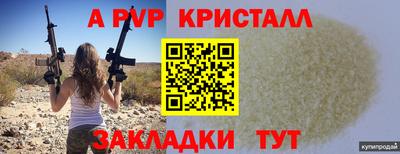молекула духа Моздок