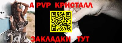 молекула духа Моздок