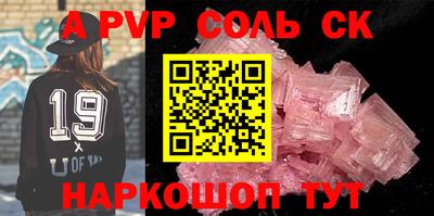 ALPHA-PVP Можга