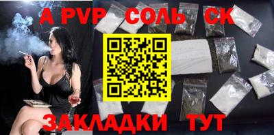 ALPHA-PVP Можга