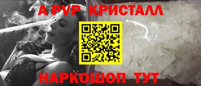 кокаин премиум Можайск