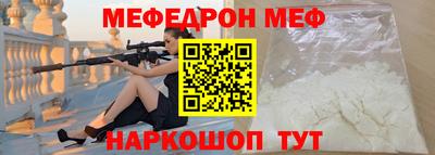 ALPHA-PVP Можга