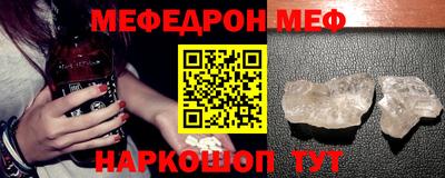 молекула духа Моздок