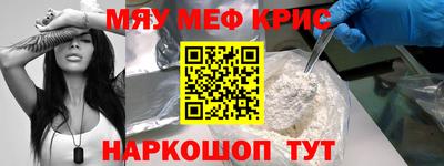 кокаин премиум Можайск