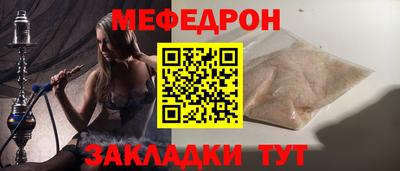 молекула духа Моздок