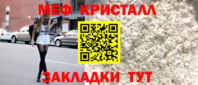 молекула духа Моздок