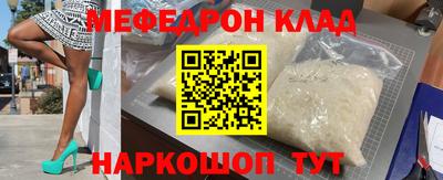 молекула духа Моздок