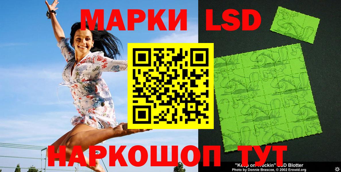 Черняховск  Наркотические марки  Вход с VPN  Марки NBOMe 1500мкг 